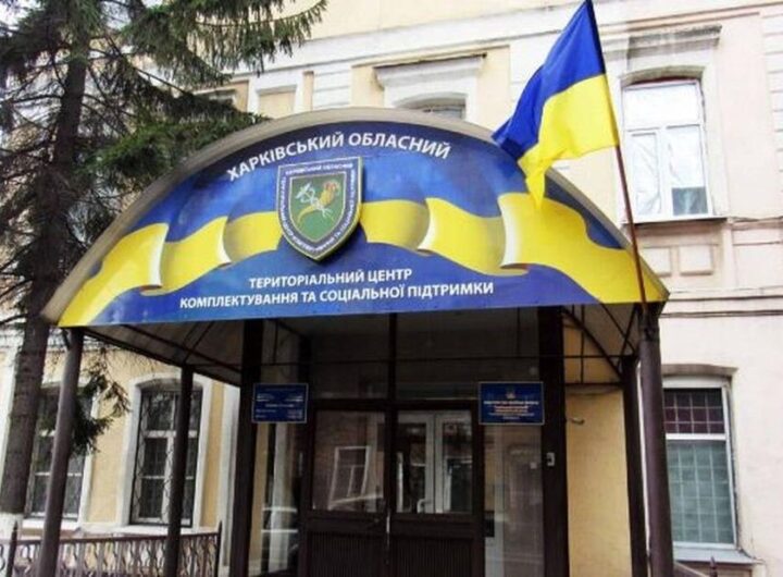 Новини України - На Харківщині чоловік випав з вікна ТЦК