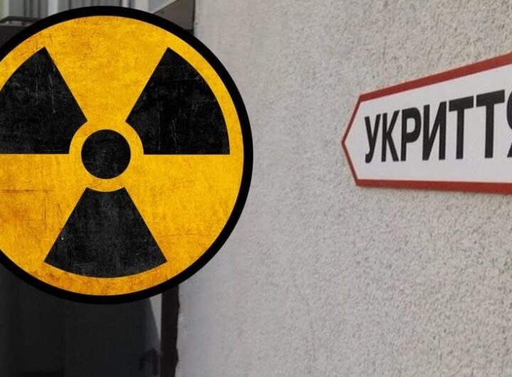 Новини України - На Кіровоградщині школи перевіряють на наявність радіоактивного газу