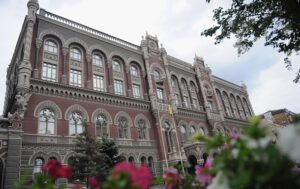 Новини бізнесу - Нацбанк визначився щодо рівня облікової ставки