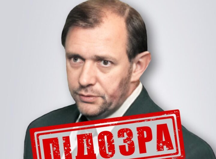 Новини України - Оголошено підозру інженеру-зраднику, що працює на ракетну програму РФ