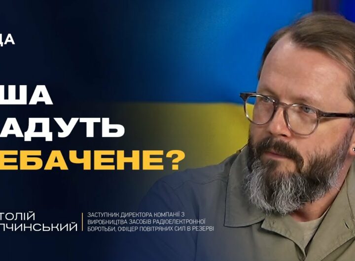 Україна та США створять НЕБАЧЕНУ зброю? Про нові технології війни | Анатолій Храпчинський