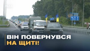 "НА ЩИТІ": Семиполки прощаються з 25-річним Героєм Миколою Смоловиком