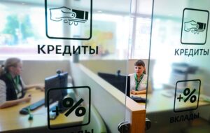Новини бізнесу - Росіяни стали гірше платити за кредитами