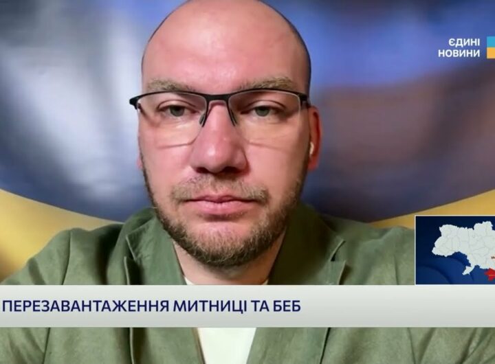 Перегляд умов торгівлі з ЄС: які зміни чекають українських експортерів | Олексій Леонов