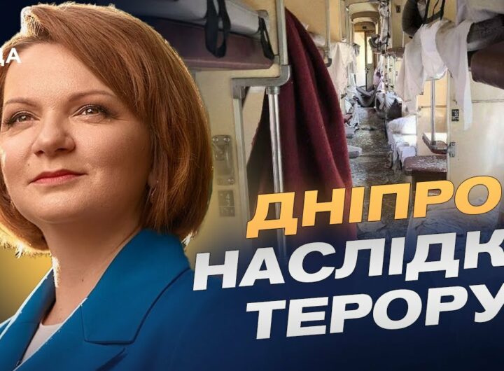 Терор як стратегія: що стоїть за ударами по цивільних об'єктах | Оксана Савчук