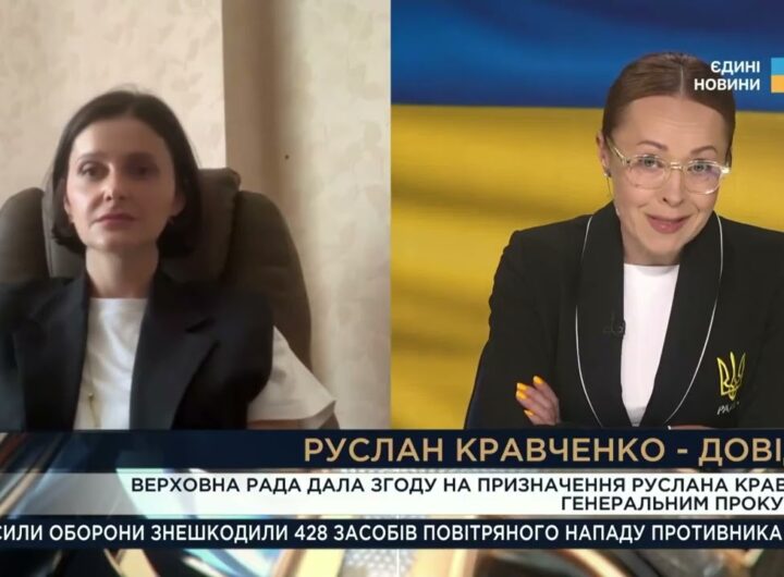 Новий Генпрокурор! Виклики реформування прокуратури | Ольга Василевська-Смаглюк