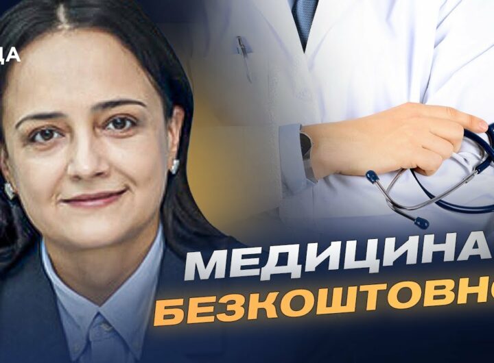 ЯК ОТРИМАТИ ВІДШКОДУВАННЯ за незаконні платежі в лікарні — пояснює Наталія Гусак