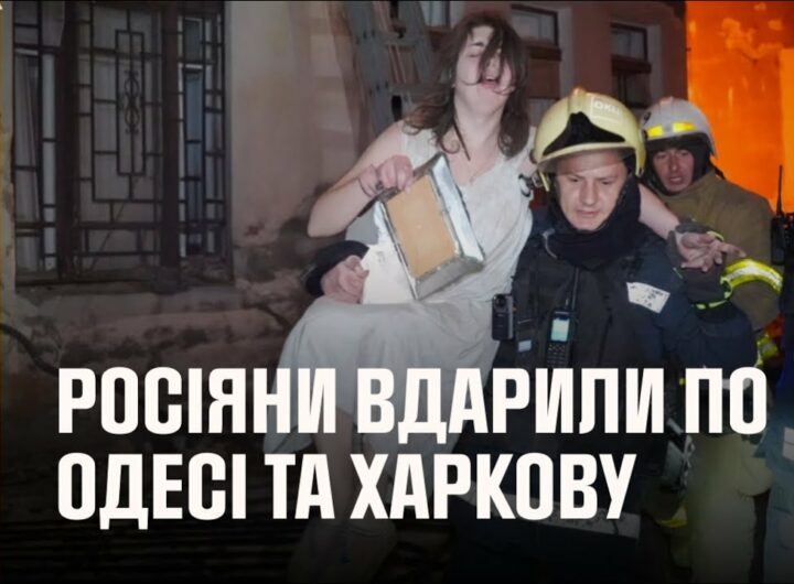 Вночі росіяни масовано вдарили по Одесі, Харкову та їхніх передмістях понад 20 ударними дронами