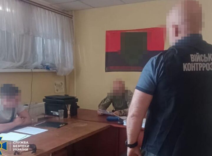Новини України - Тиловики ЗСУ отримали 35 млн грн "бойових" - СБУ
