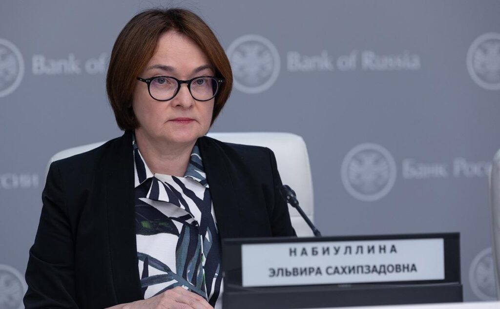 Новини бізнесу - Центробанк РФ вперше з 2022 року знизив ключову ставку