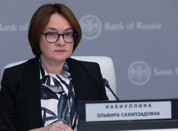 Новини бізнесу - Центробанк РФ вперше з 2022 року знизив ключову ставку