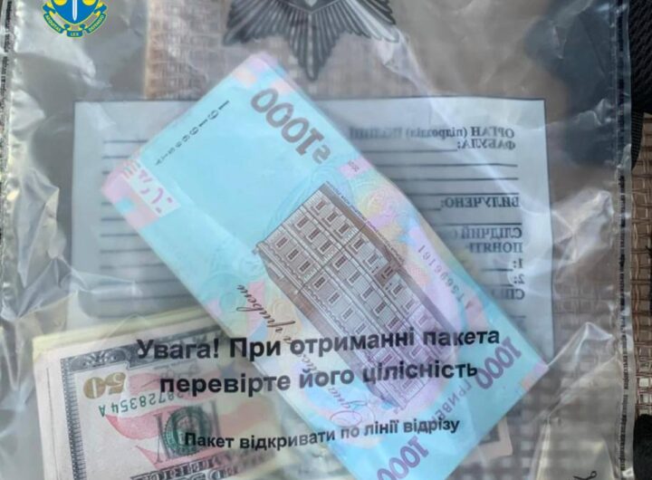 Новини Києва - У Києві шахраї "декларували" гроші пенсіонерів від імені СБУ