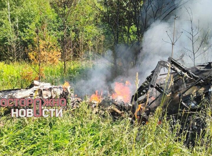 Новини України - У Підмосков'ї розбився легкомоторний літак
