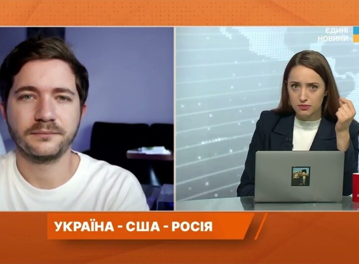Розмова Трампа і путіна: можливі наслідки для України та її партнерів | Олег Саакян