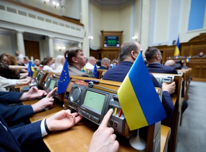 Новини України - Верховна Рада прийняла закон про реформу АРМА