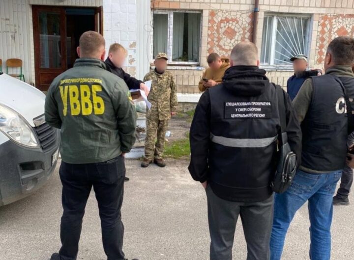 Новини України - Військовий ДПСУ передавав росіянам дані про позиції ЗСУ