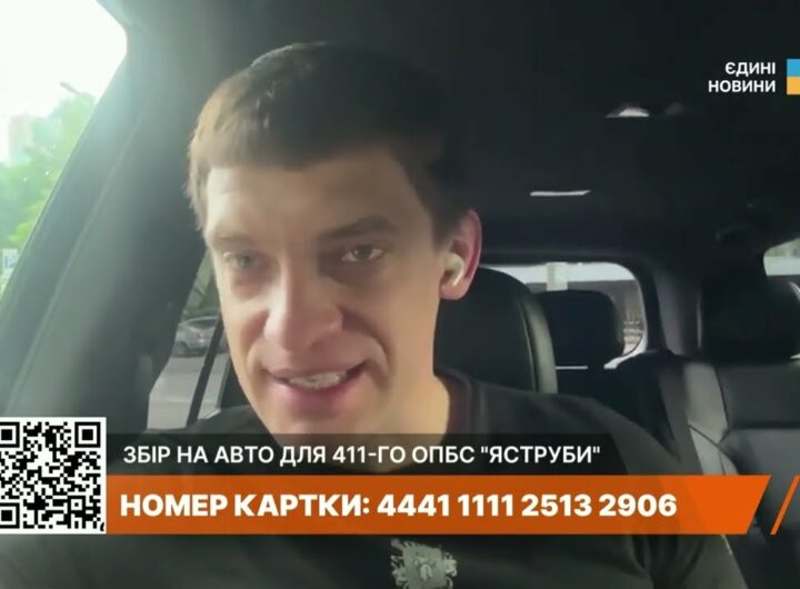 Іван Федоров про ситуацію в Запоріжжі, загрози та підтримку мешканців