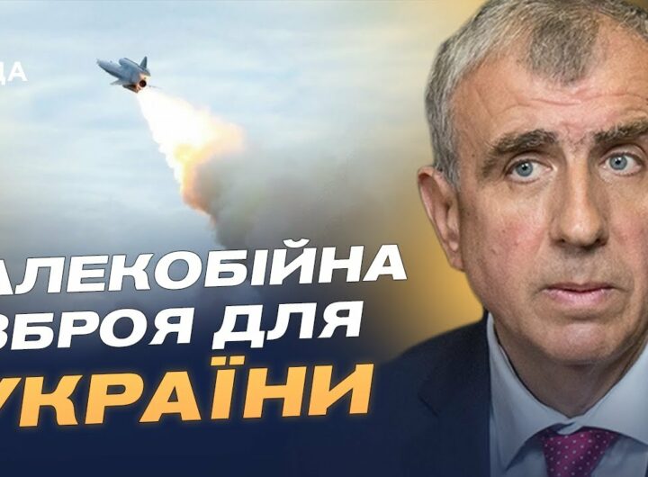 Візит до Одеси і нові виклики дипломатії у війні з росією | Олександр Левченко