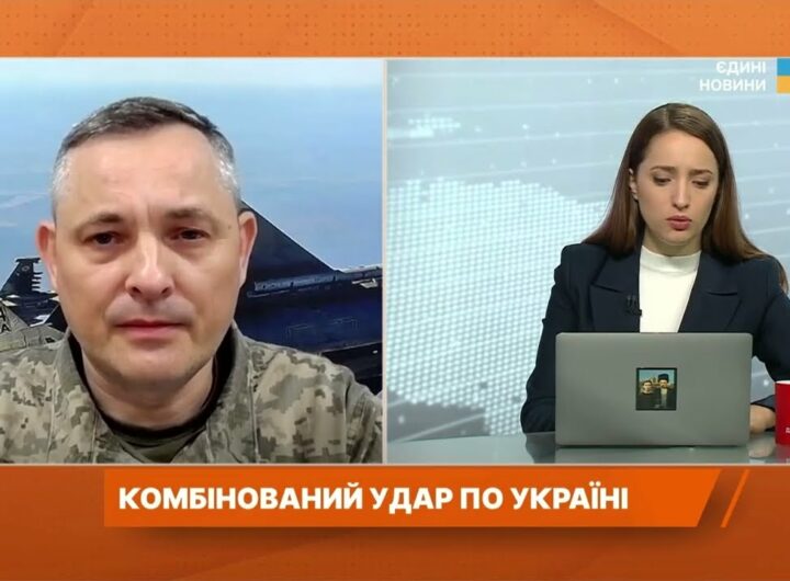 Понад 400 повітряних цілей: аналіз нічної атаки рф на Україну | Юрій Ігнат