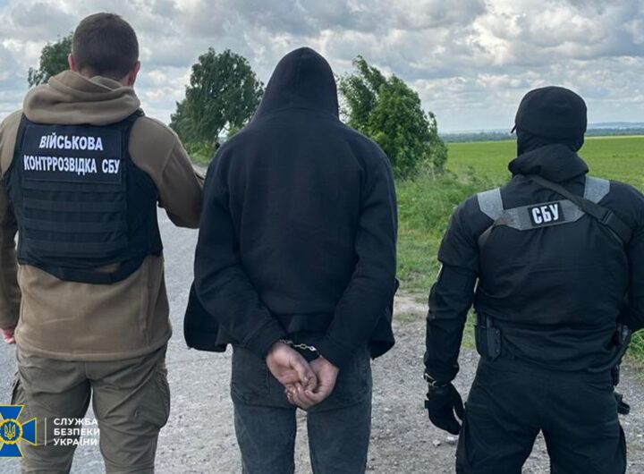 Новини України - Затримано агента РФ, який планував підірвати аеродроми на Рівненщині