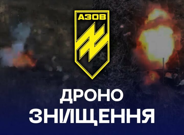 🖐 ДроноПРИВІТ для кожного окупанта від «АЗОВ»