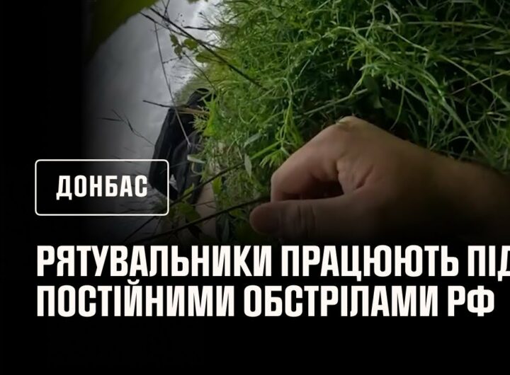 Донеччина: за минулу добу рятувальники ліквідували 5 пожеж, спричинених обстрілами.