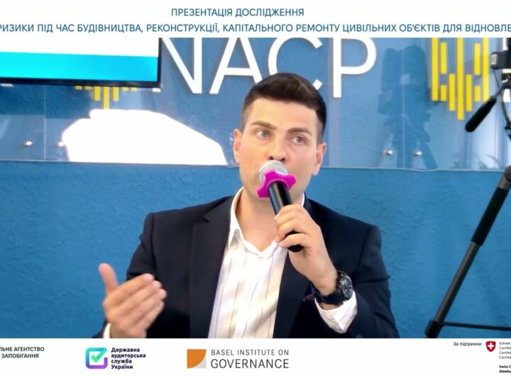 Мінімізація корупційних ризиків при формуванні державної політики та контроль за відбудовою