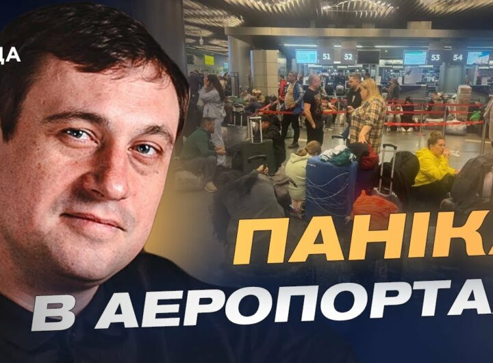 Санкції та атаки на логістику рф: аналіз обмежень і наслідків | Геннадій Дубов