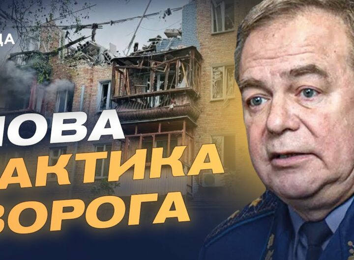 Нова тактика з повітря: як росія намагається обійти українську ППО | Ігор Романенко