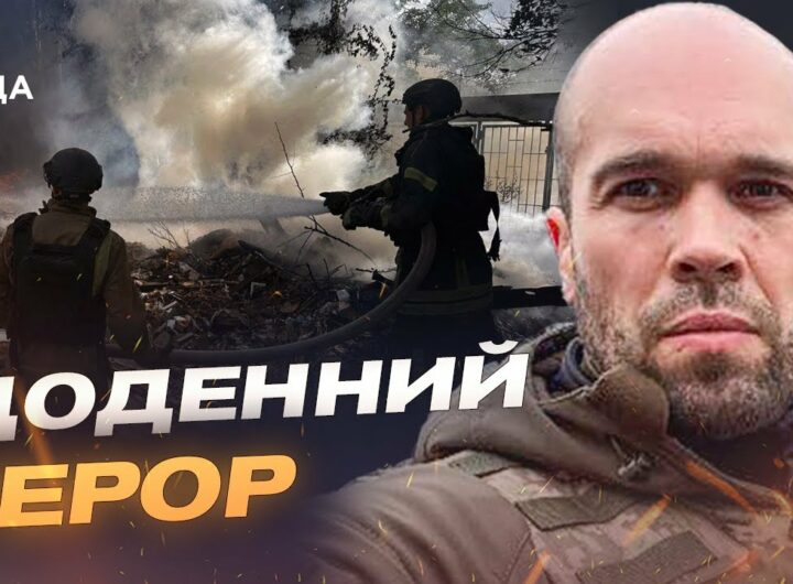 Життя під обстрілами: як Херсон протистоїть атакам дронів | Олександр Толоконніков
