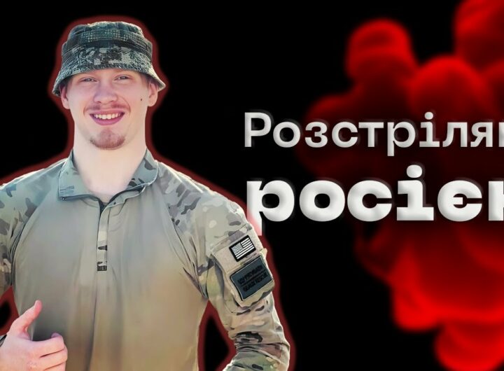 Т*ло Героя не могли місяць евакуювати з поля бою | історія Володимира Зеленого #розстріляні_росією
