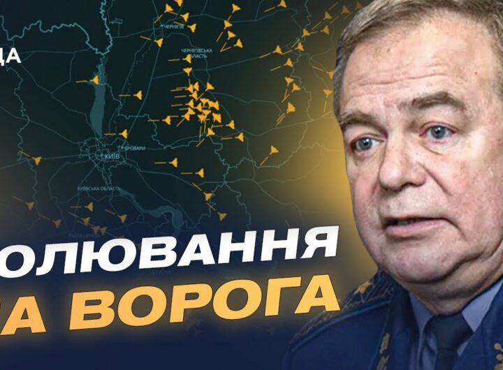 Дрони на фронті: кожна третя ворожа ціль знищена | Ігор Романенко