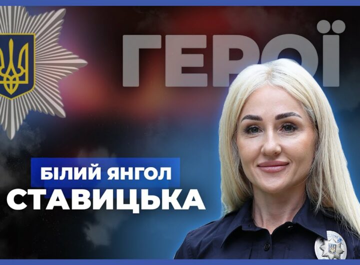 💥 Рятує життя під обстрілами | "Білий янгол" СТАВИЦЬКА