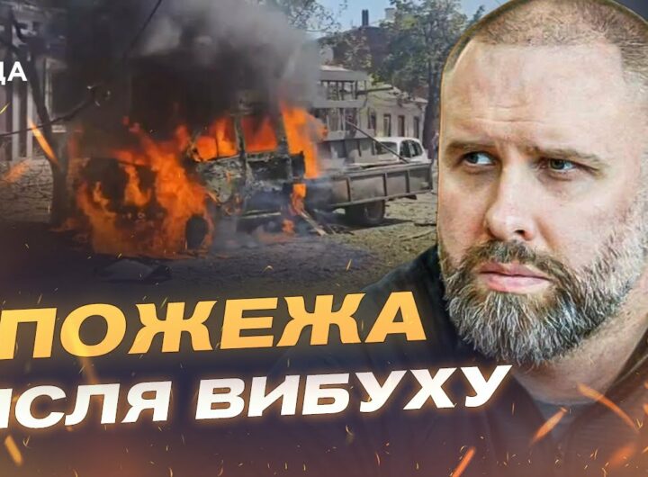 Нічна атака "Шахедами" на Харків: поранені діти та пожежа в будинку | Олег Синєгубов