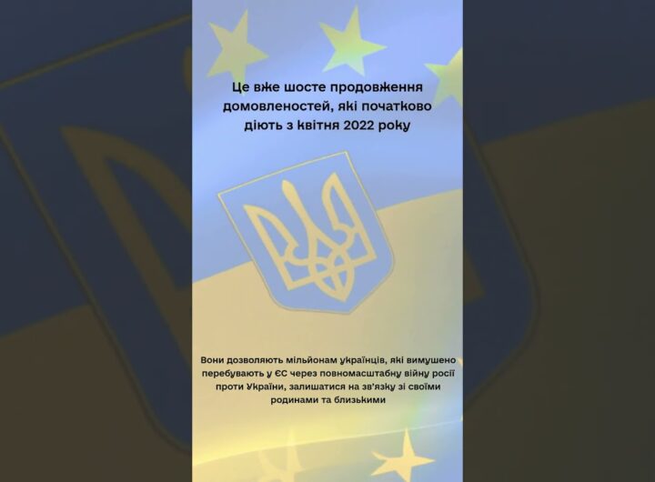 #shorts #news #роумінг #roamlikeathome #ncec #регулятор #разомдоперемоги #нкек