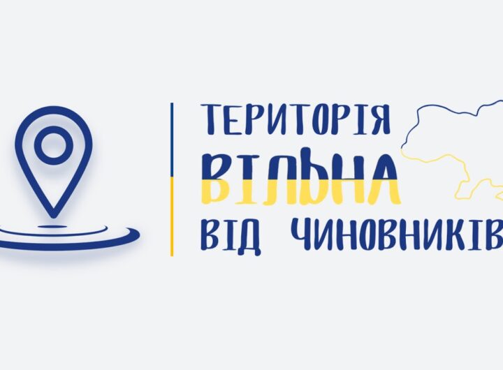 Сучасні цифрові рішення для професійного розвитку державних службовців: нові інструменти Порталу