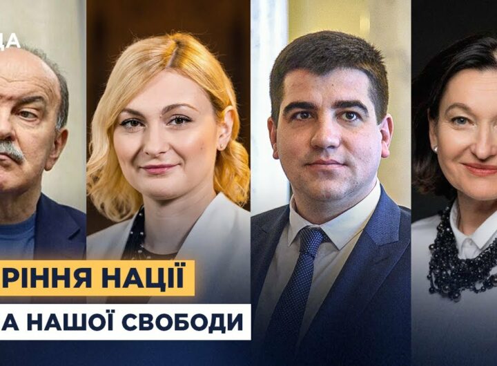Чому День Державності важливий для майбутнього України та патріотичного виховання