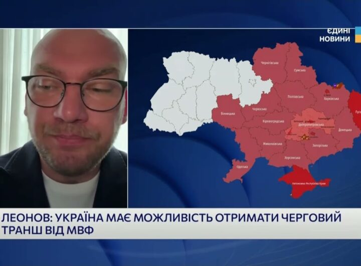 Бюджет і оборона: як Україна адаптує економіку до війни | Олексій Леонов