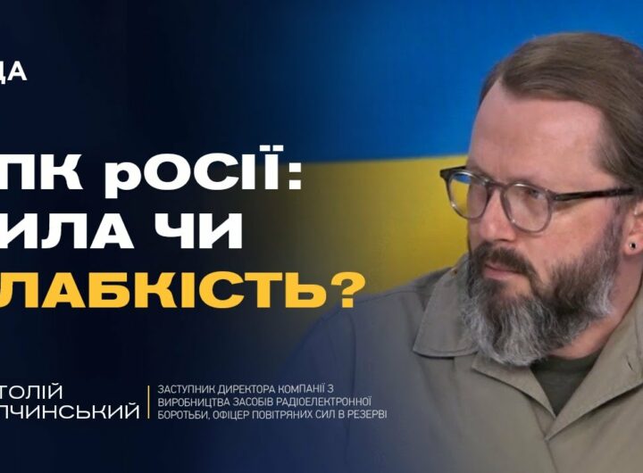 Провал російських морських дронів: що розкрили наші спецслужби | Анатолій Храпчинський