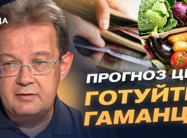 Чому ціни на овочі та фрукти б'ють рекорди? Розбір від економіста Олега Пендзина!