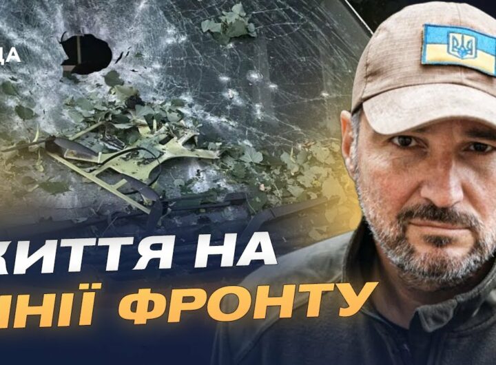 Обстріли Куп'янщини: як громада виживає під постійним вогнем | Андрій Канашевич
