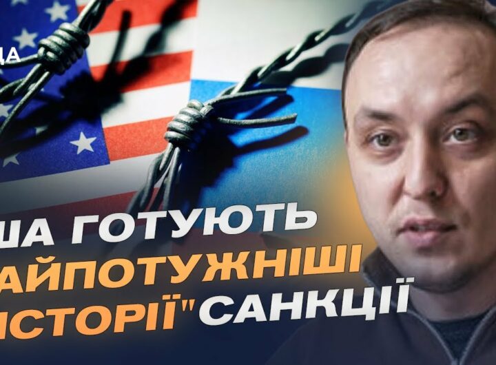 Як перекрити Росії $13 МІЛЬЯРДІВ щомісяця? Владислав Власюк про новий удар по економіці РФ