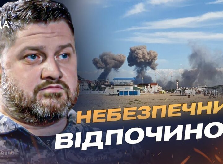 Крим — це фронт, а не курорт: що відбувається на півострові | Дмитро Плетенчук