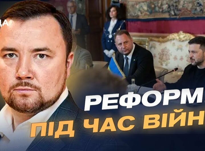 Верховенство права і нові інвестиції: підсумки конференції в Римі | Денис Маслов