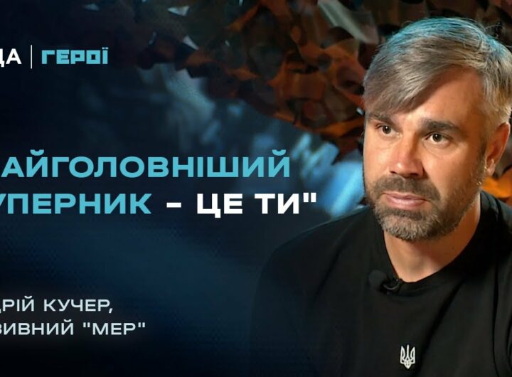Історія ветерана про поранення, реабілітацію та допомогу побратимам | Герої