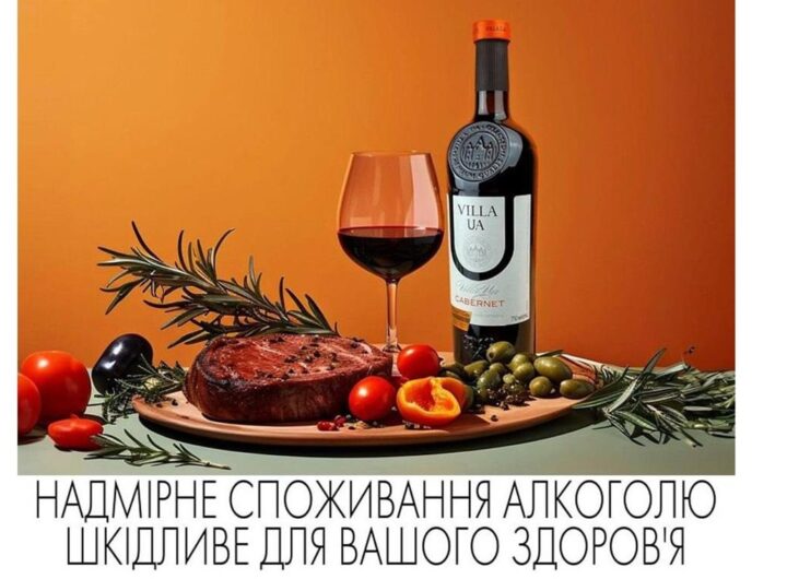 Новини бізнесу - А ти знав, чому пляшка вина саме 0,75 л?
