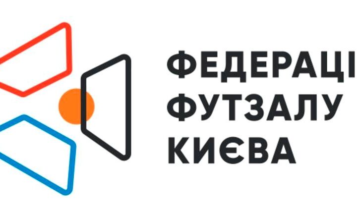 Новини спорту - Атака на Київ: знищено офіс місцевої Федерації футзалу