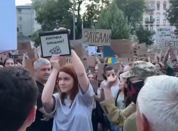 Новини України - Безугла прийшла на протести у Києві