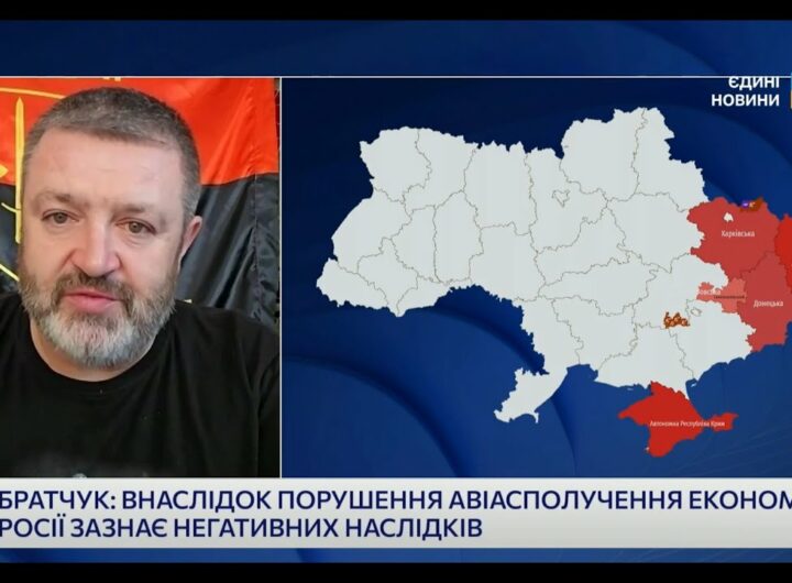 "Буде прилітати і далі!" – Братчук про наслідки потужної атаки дронів на Сочі!