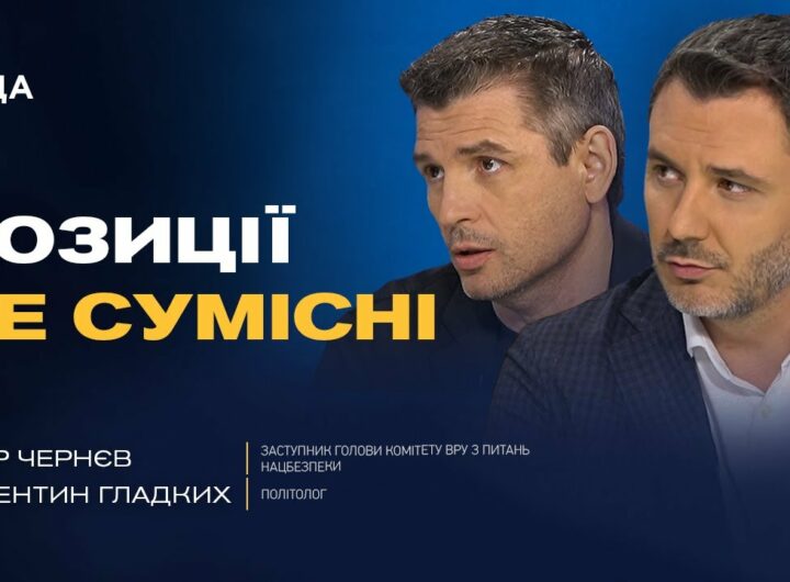 Розбір переговорів у Стамбулі: Чи буде мир та коли чекати на обмін